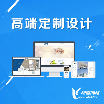 萬(wàn)榮縣網(wǎng)絡(luò)公司網(wǎng)站推廣與信息技術(shù)咨詢服務(wù)解析